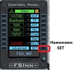 Microsoft flight simulator (fsx і fs 2004) від microsoft