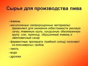 Міні завод з виробництва пива (пивоварня) - скільки коштує (міні) Міні завод з виробництва пива (пивоварня) - скільки коштує