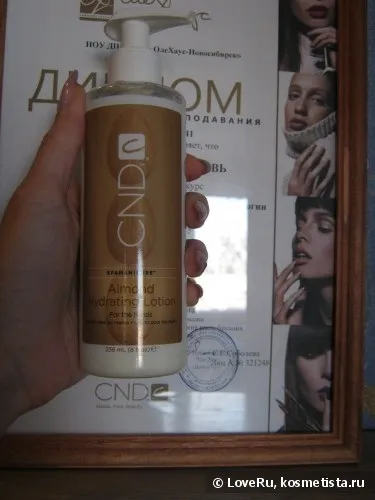 Мигдальний зволожуючий лосьйон і маска для рук від cnd відгуки (cnd) Мигдальний зволожуючий лосьйон і маска для рук від cnd відгуки