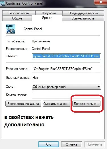 Microsoft flight simulator (fsx і fs 2004) від microsoft