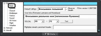 Microsoft flight simulator (fsx і fs 2004) від microsoft