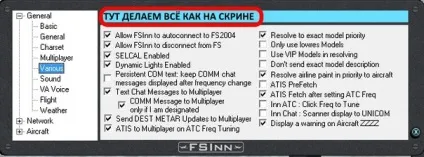 Microsoft flight simulator (fsx і fs 2004) від microsoft