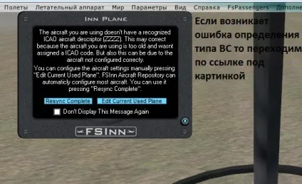 Microsoft flight simulator (fsx і fs 2004) від microsoft