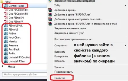 Microsoft flight simulator (fsx і fs 2004) від microsoft