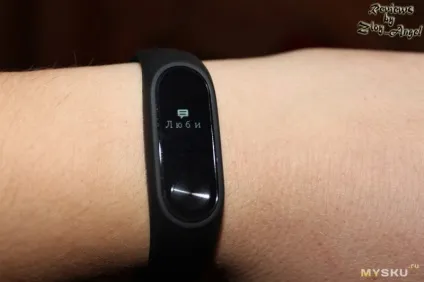 Mi band 2, який показує номер абонента або пише рядком, що біжить і з - розумним - (номер) Mi band 2, який показує номер абонента або пише рядком, що біжить і з - розумним -