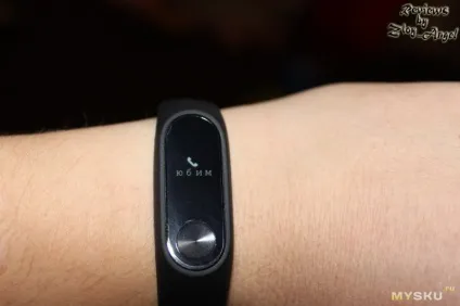 Mi band 2, який показує номер абонента або пише рядком, що біжить і з - розумним - (дзвонить) Mi band 2, який показує номер абонента або пише рядком, що біжить і з - розумним -