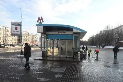 Метро дубровка (метро) метро дубровка