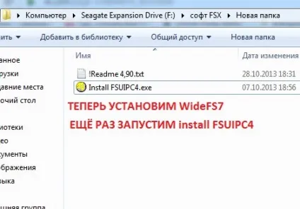 Microsoft flight simulator (fsx і fs 2004) від microsoft