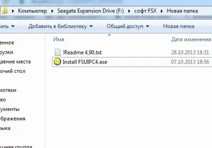 Microsoft flight simulator (fsx і fs 2004) від microsoft