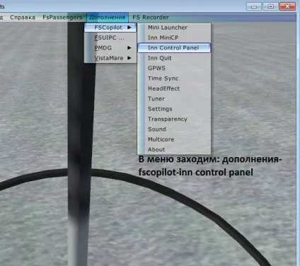 Microsoft flight simulator (fsx і fs 2004) від microsoft