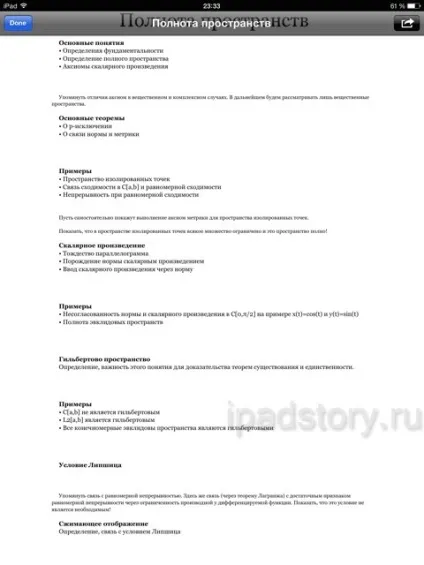 Метод індексних карток, все про ipad