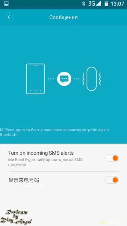 Mi band 2, який показує номер абонента або пише рядком, що біжить і з - розумним - (номер) Mi band 2, який показує номер абонента або пише рядком, що біжить і з - розумним -
