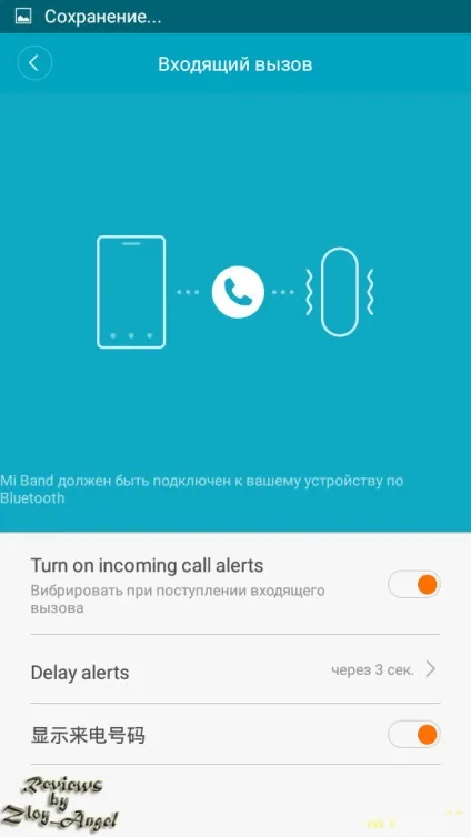 Mi band 2, який показує номер абонента або пише рядком, що біжить і з - розумним - (band) Mi band 2, який показує номер абонента або пише рядком, що біжить і з - розумним -
