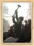 Михайло Пришвін музей-садиба м (михайло) Михайло Пришвін музей-садиба м