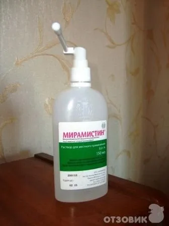 Мірамістин що за ліки