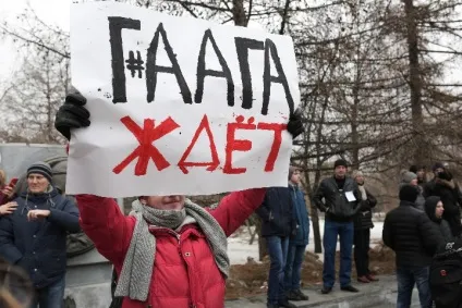 Мітинги проти корупції по всейУкаіни (проти) Мітинги проти корупції по всейУкаіни
