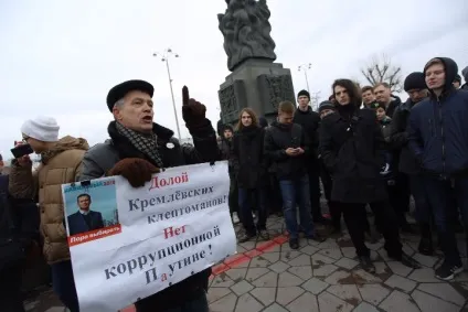 Мітинги проти корупції по всейУкаіни (проти) Мітинги проти корупції по всейУкаіни