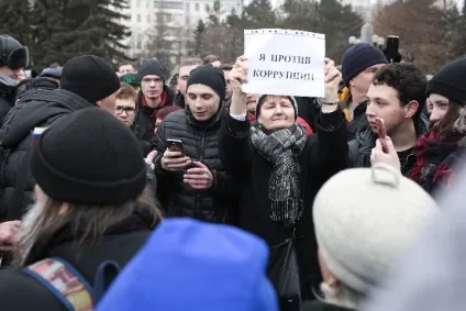 Мітинги проти корупції по всейУкаіни (мітинги) Мітинги проти корупції по всейУкаіни