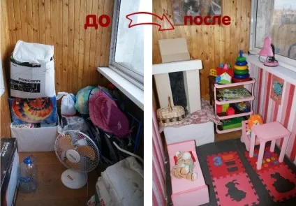 Місія «розібрати балкон», # драйв-мама (балкон) Місія «розібрати балкон», # драйв-мама