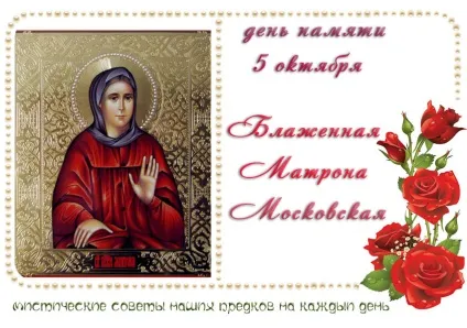 Містичні поради наших предків (наших) Містичні поради наших предків