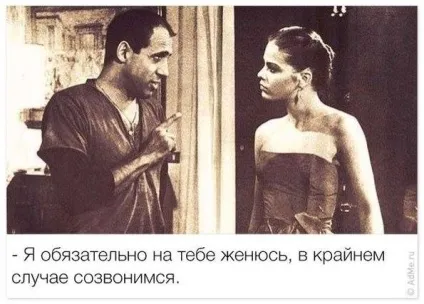 Ми одружимось