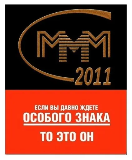 Ммм прогнози