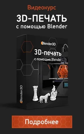 Модифікатор simple deform