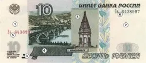 модифікації банкнотУкаіни
