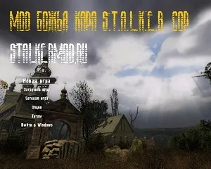 Мод божа кара v1