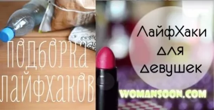 Модні напрямки в макіяжі 2017 роки (щодо) Модні напрямки в макіяжі 2017 року
