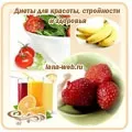 Монодієти рисова, гречана, вівсяна
