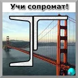Моменти інерції перетину