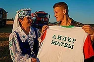 Могилевський облвиконком - новини Могильова і Могилевської області (регіони) Могилевський облвиконком - новини Могильова і Могилевської області