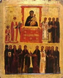 Молитва, коли страшно