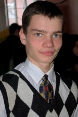 Молода гвардія