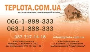 Модуляція полум'я в газових колонках, теплота - харків, блог про кліматичній техніці (колонка) Модуляція полум'я в газових колонках, теплота - харків, блог про кліматичній техніці