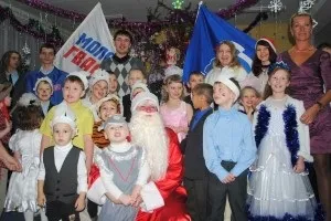 Молода гвардія