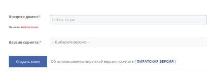 Модулі для datalife engine - сторінка 2