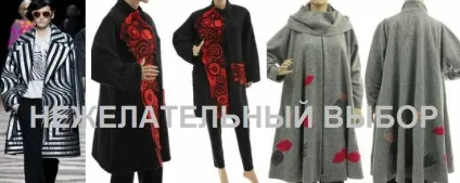 Модне пальто для повних жінок правильний вибір (пальто) Модне пальто для повних жінок правильний вибір