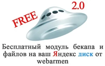 Модулі для datalife engine - сторінка 2