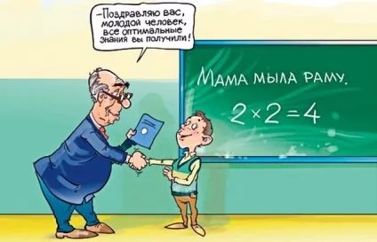 Мої міркування про життя # 1