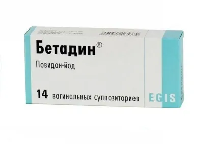 Молочниця у вагітних лікування, повна інструкція (вагітних) Молочниця у вагітних лікування, повна інструкція