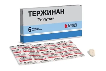 Молочниця у вагітних лікування, повна інструкція (повна) Молочниця у вагітних лікування, повна інструкція