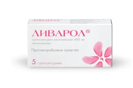Молочниця у вагітних лікування, повна інструкція (молочниця) Молочниця у вагітних лікування, повна інструкція