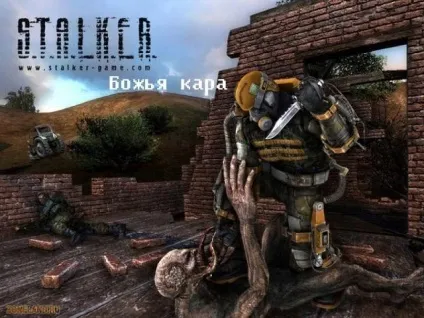 Modstalker - все для справжнього сталкера!