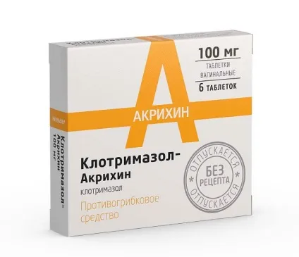 Молочниця у вагітних лікування, повна інструкція (вагітних) Молочниця у вагітних лікування, повна інструкція