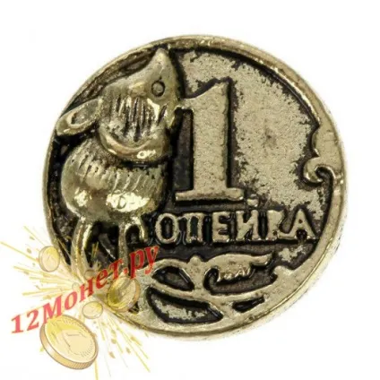 монета НАНБ