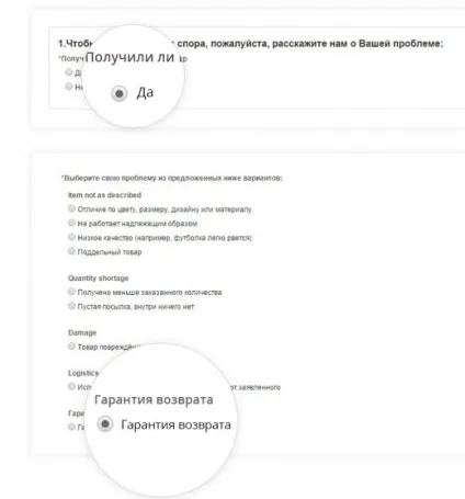 Молл на аліекспресс