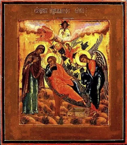 Молитва перед іконою недремне око - the prayer book (хвороби) Молитва перед іконою недремне око - the prayer book