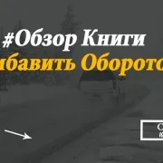 Мотивуючі цитати - 99 кращих мотивуючих цитат (цитат) Мотивуючі цитати - 99 кращих мотивуючих цитат